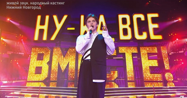 Студент ивановского музучилища пробил Николая Баскова до мурашек